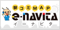 �C�[�i�r�^